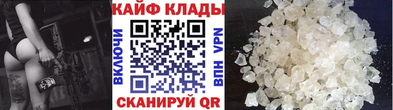 Какие есть наркотики Находка АМФ  Меф  Канабис 