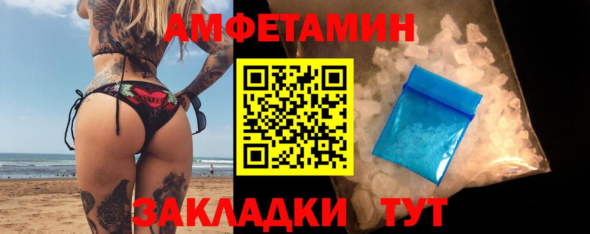 hydra tor  Amphetamine 98%  Вход с VPN  Находка  АМФЕТАМИН 