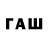 Кодеиновый сироп Lean напиток Lean (лин) RZM MM
