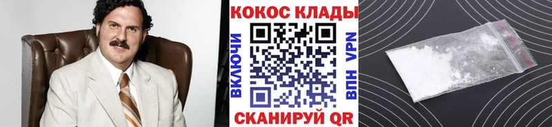 купить   Находка  Кокаин 97% 