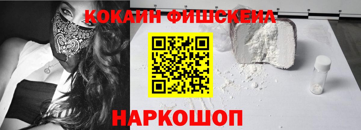 КОКАИН Боливия  Вход с VPN  Cocaine  Находка 