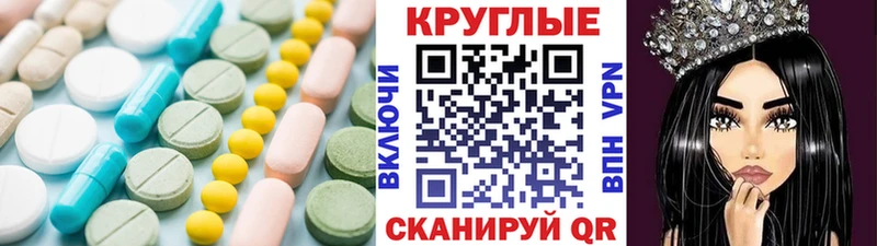 закладки  Находка  МЕГА ТОР  Ecstasy таблы 