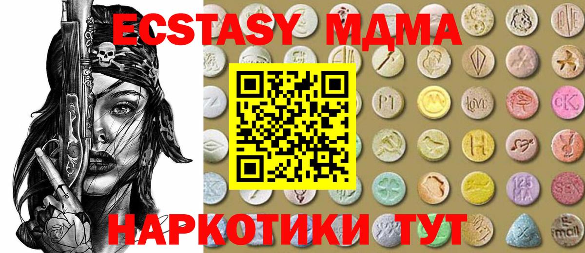 Марихуана Находка