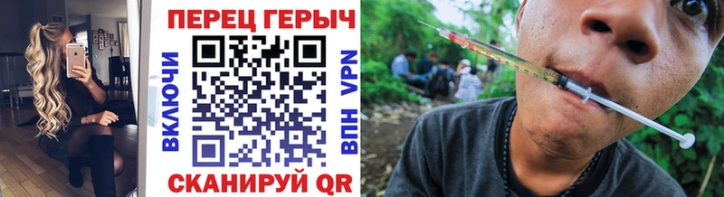 Героин Афган Находка
