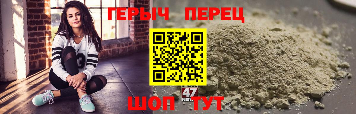 ГЕРОИН гречка Находка