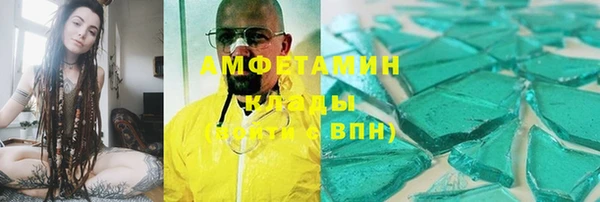 скорость Горнозаводск