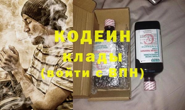 метадон Горняк