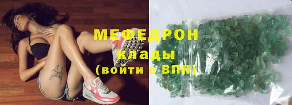 тгк Горно-Алтайск