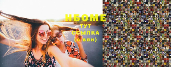 скорость Горнозаводск