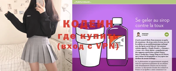 тгк Горно-Алтайск