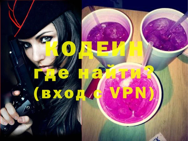 метадон Горняк