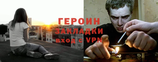 метадон Горняк