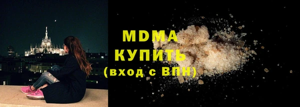 метадон Горняк