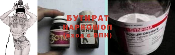 тгк Горно-Алтайск