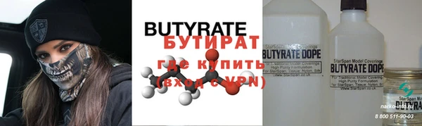 тгк Горно-Алтайск