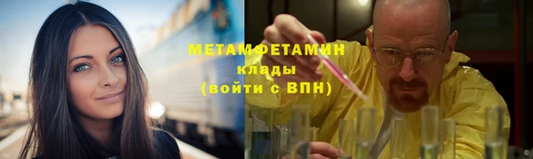 прущие крисы Тавда