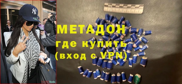 метадон Горняк