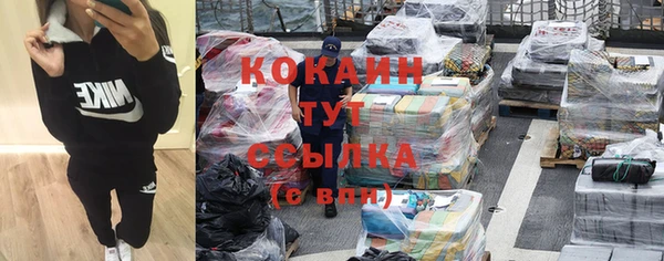 скорость Горнозаводск