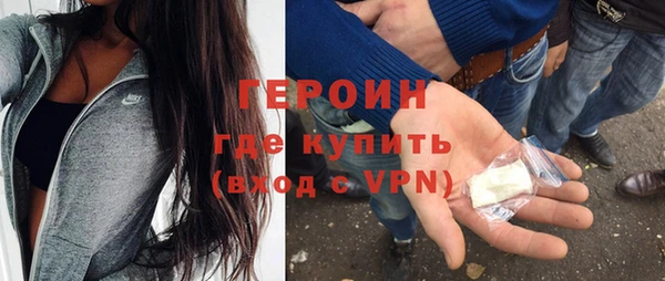 тгк Горно-Алтайск
