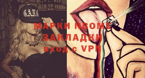скорость Горнозаводск