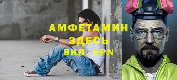 скорость Горнозаводск