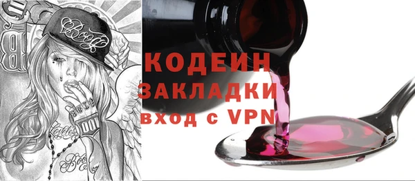 метадон Горняк