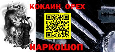 мефедрон VHQ Тула
