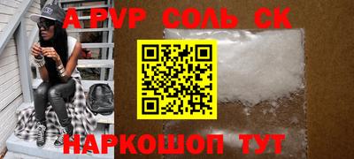 мефедрон VHQ Тула