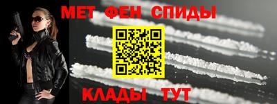 мефедрон VHQ Тула