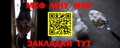 мефедрон VHQ Тула