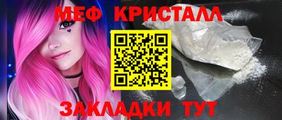 мефедрон VHQ Тула