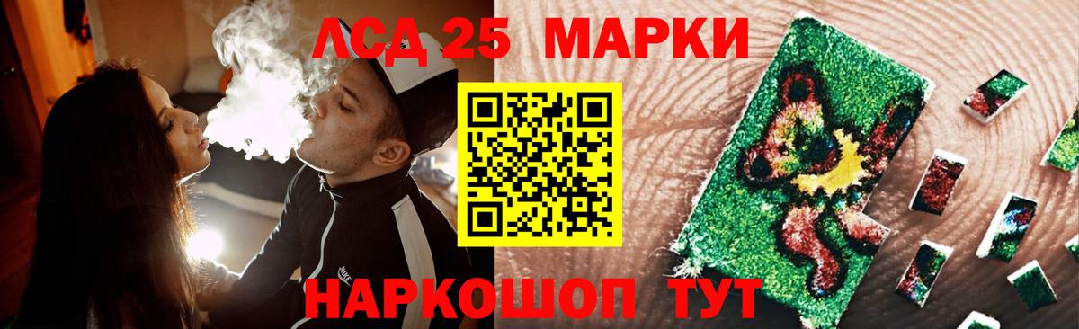 Находка  ЛСД экстази ecstasy  Лсд 25 экстази  Вход с VPN  ЛСД экстази ecstasy 