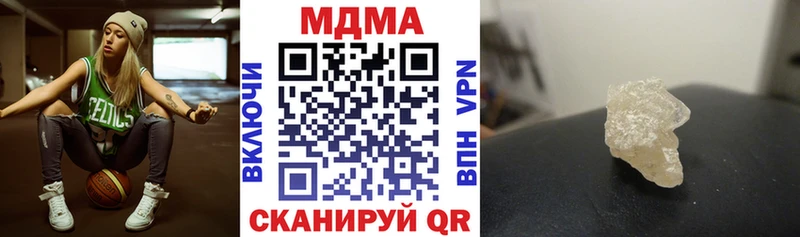 MDMA crystal  мега tor  Находка  магазин продажи наркотиков 