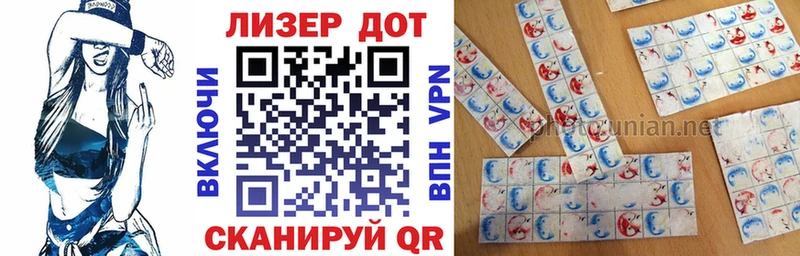 даркнет сайт  Находка  даркнет формула  Наркотические марки 1500мкг 