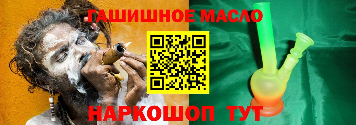 Дистиллят ТГК Wax  Вход с VPN  Находка  Дистиллят ТГК концентрат 