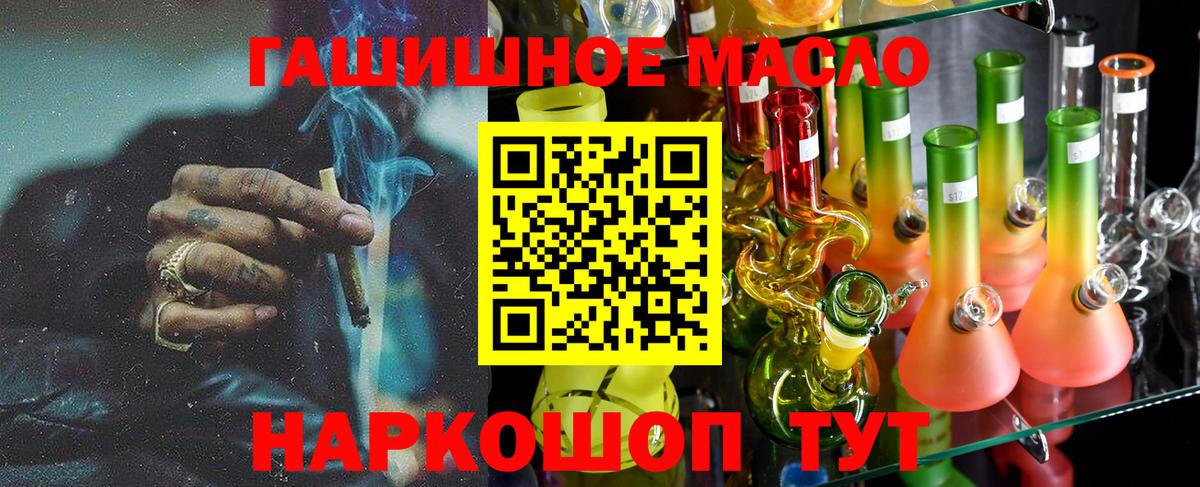 ТГК концентрат Находка