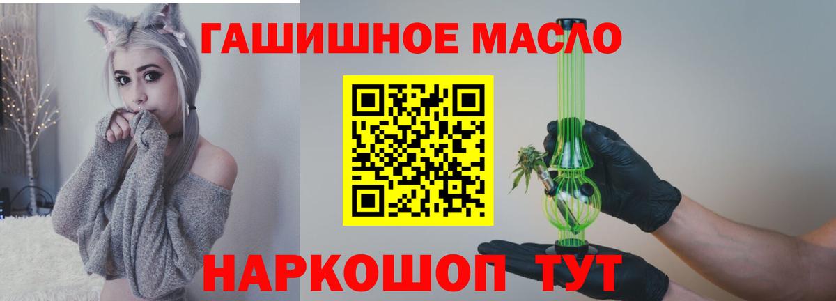 Гашиш  Вход с VPN  Находка  Марихуана  А ПВП СК кристаллы  Меф МЯУ МЯУ кристаллы  ГАШИШ  Кокаин  Амфетамин кристаллы 