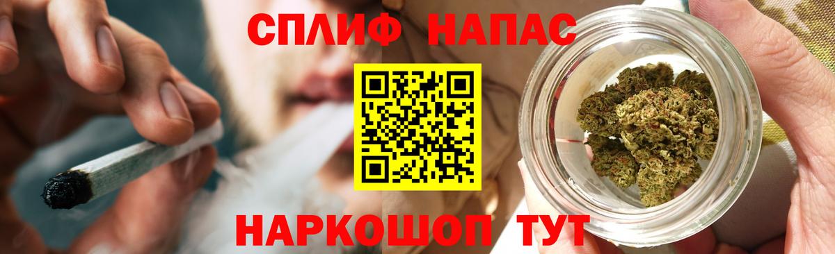 Находка  Канабис план  Вход с VPN  Бошки марихуана White Widow  Конопля марихуана 